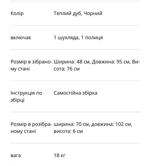 Терміново Стіл письмовий Jysk / парта Юск