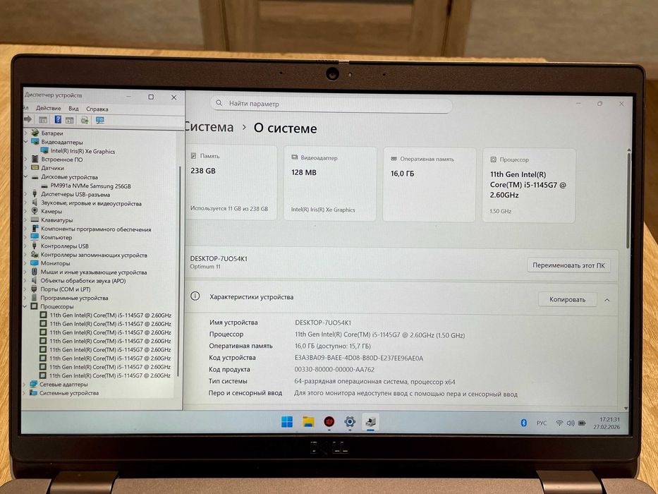 Dell Latitude 5320,i5-1145G7, Intel Iris X Graphics, RAM 16GB,SSD256GB