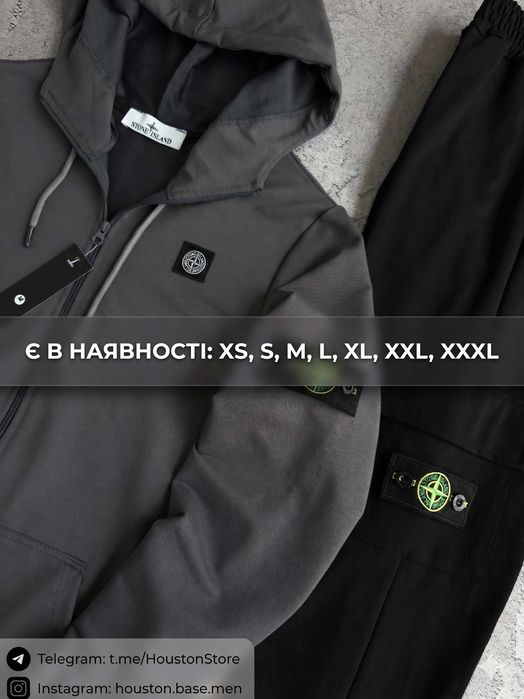 Спортивний костюм чоловічий Stone Island графітовий | Зіп-худі з патчем та штани
