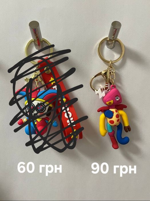 Брелок Зубл із тримачем