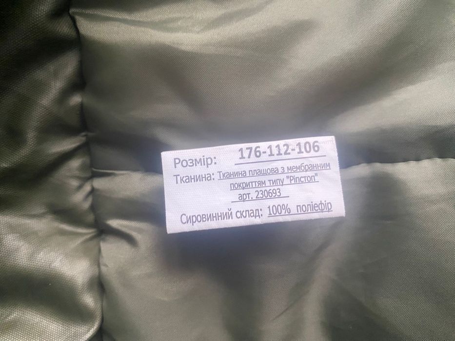 Куртка зимова мультикам розмір 176-112-106