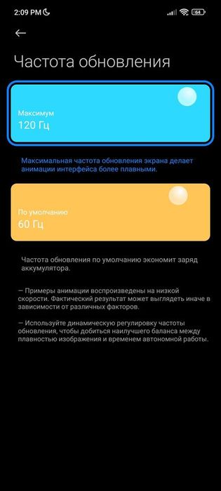 Poco X3 Pro Идеальный