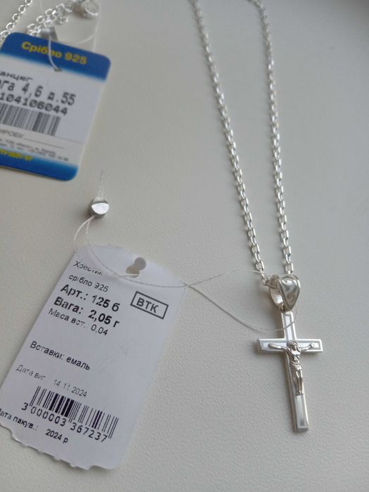 Серебряная цепочка двойной якорь 55 50 ланцюг якірне срібло 925 бісмар