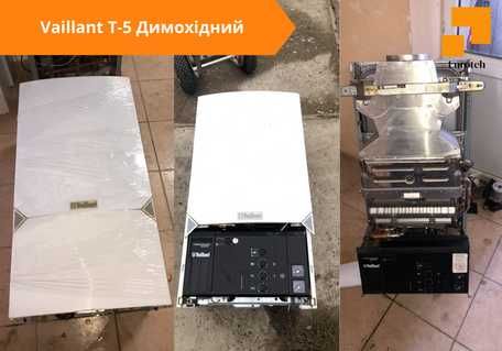 Газовий котел Vaillant  Nefit Baxi Buderus Junkers Б/У ГАРАНТІЯ 1 РІК