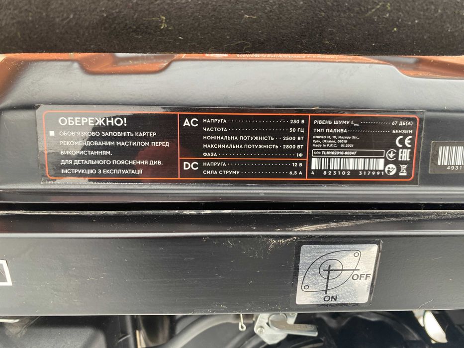 Генератор бензиновий Dnipro-M GX-25