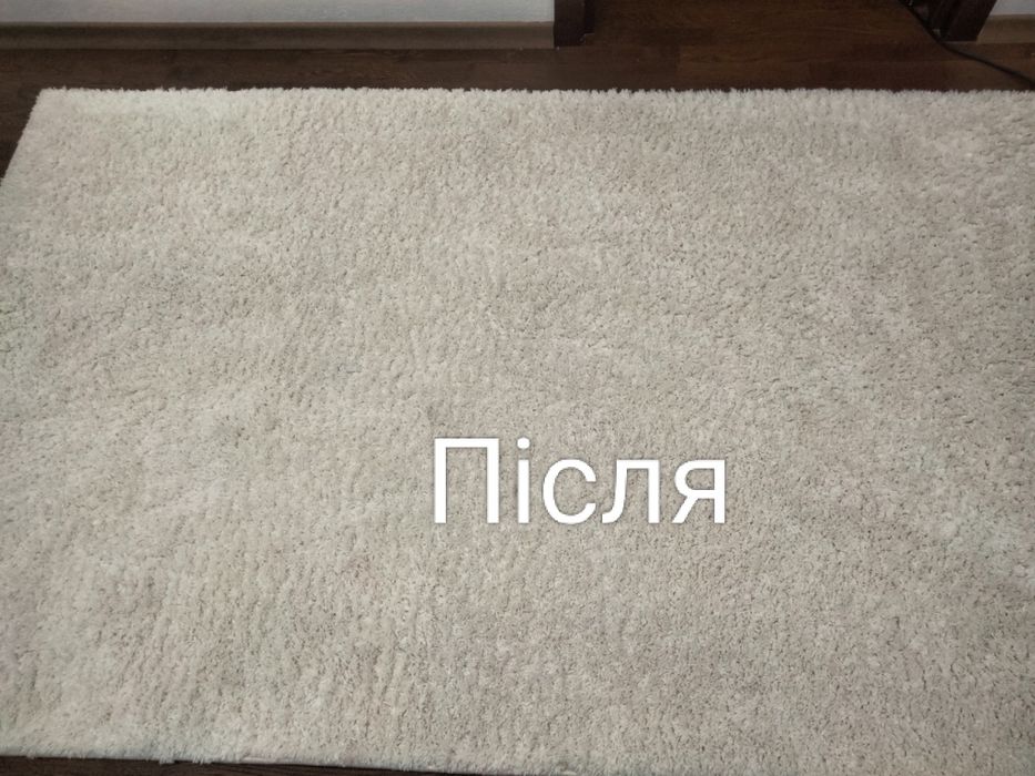 Хімчистка килимів та м'яких меблів а так же салону автомобіля.