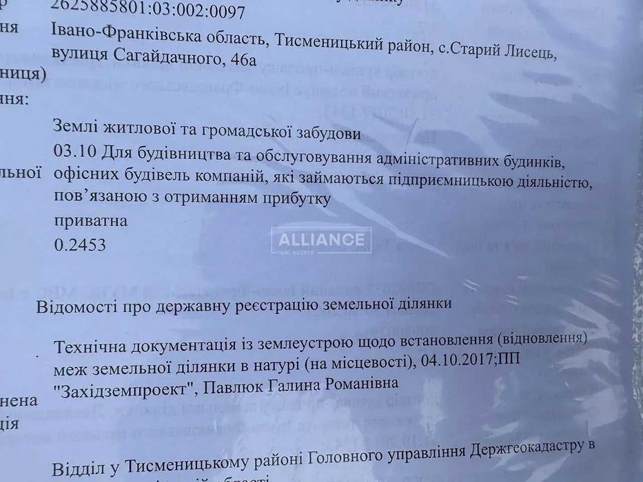 Продам Складські приміщення з адмін будівлями 630 м2, 50 кВт, 24 сот.