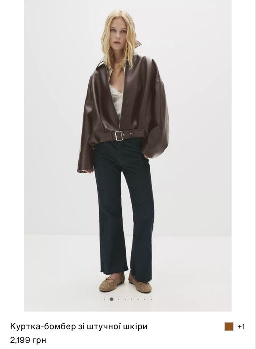 Куртка-бомбер зі штучної шкіри xs, s pullandbear