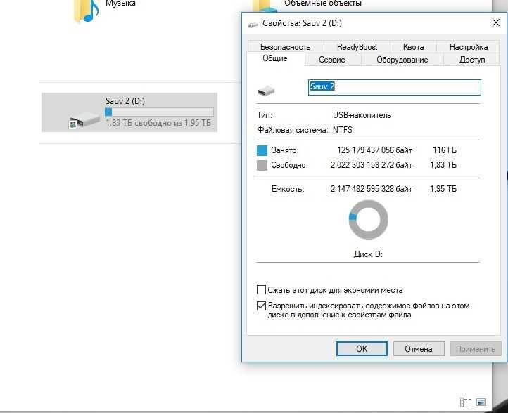 Флешка на 2ТБ - 2000ГБ USB 3.0 для ноутбука чи Mac