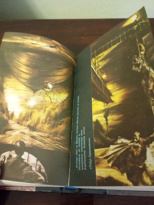 Жюль Верн "Двадцять тисяч льє під водою", "Робур завойовник" (рос. мова)