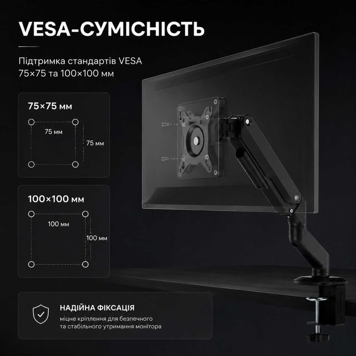 Настільне кріплення для монітора ITech MBSS-02F 17"-32"
