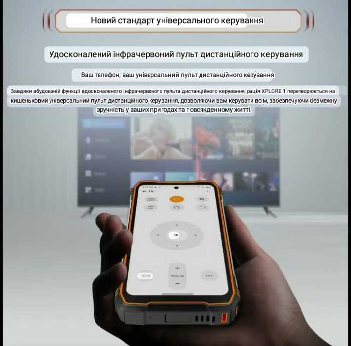 Захищений Blackview xplore 1, IP68 смартфон, рація, poverbank -одному.
