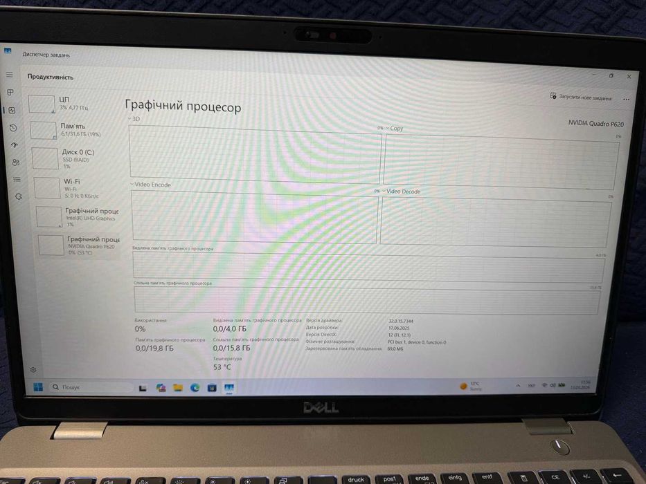 Dell Precision 3551 i9-10885H| 32Gb DDR4| SSD 240 GB/ P620 4GB