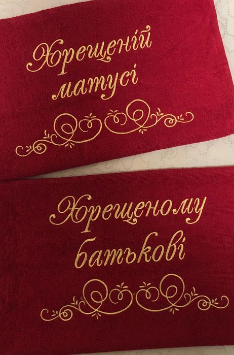 Полотенце Куму, куме