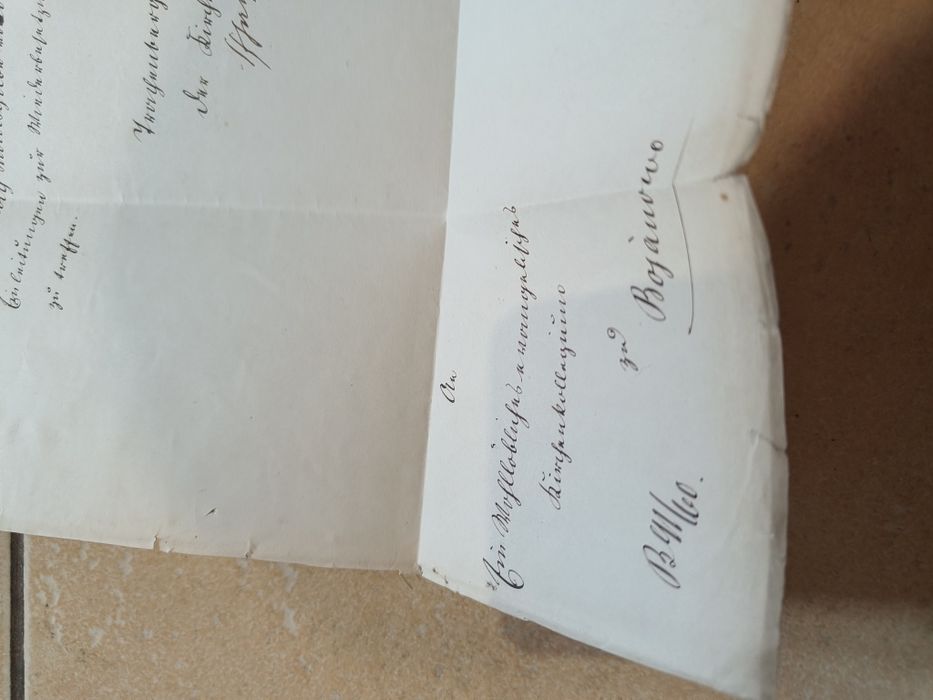 Sprzedam stary dokument