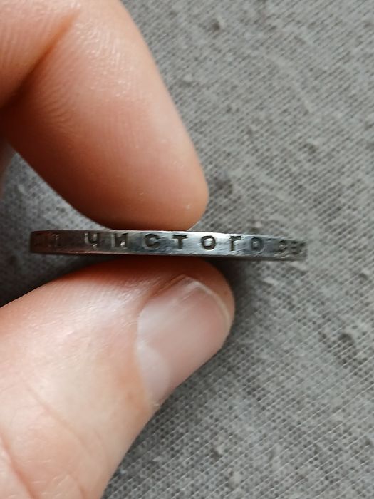 Рубль 1924 монета серебро