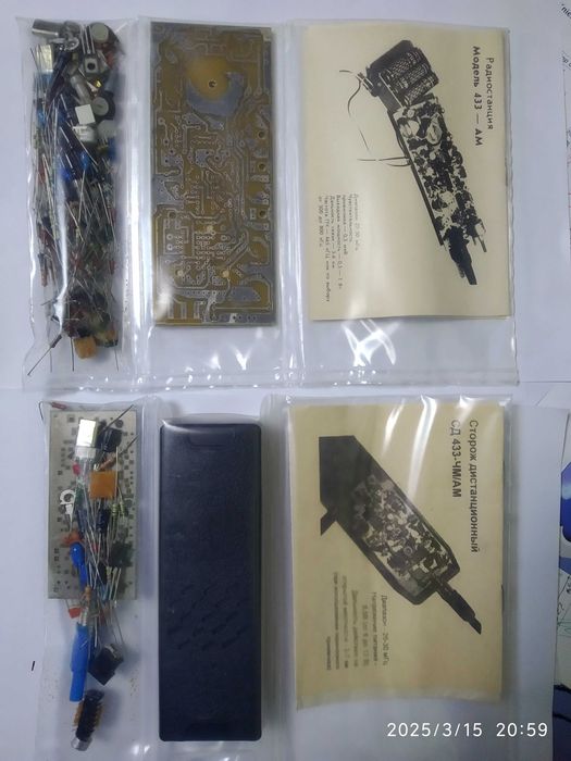 Радіостанція  433-АМ та строж СД433 набір для сборки