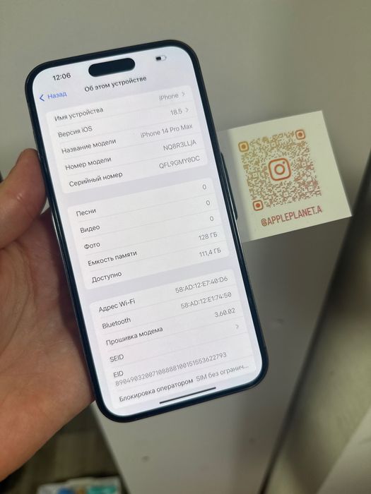 iPhone 14Pro Max 128GB Deep Purple Neverlock 96%акб TRADEIN ідеал