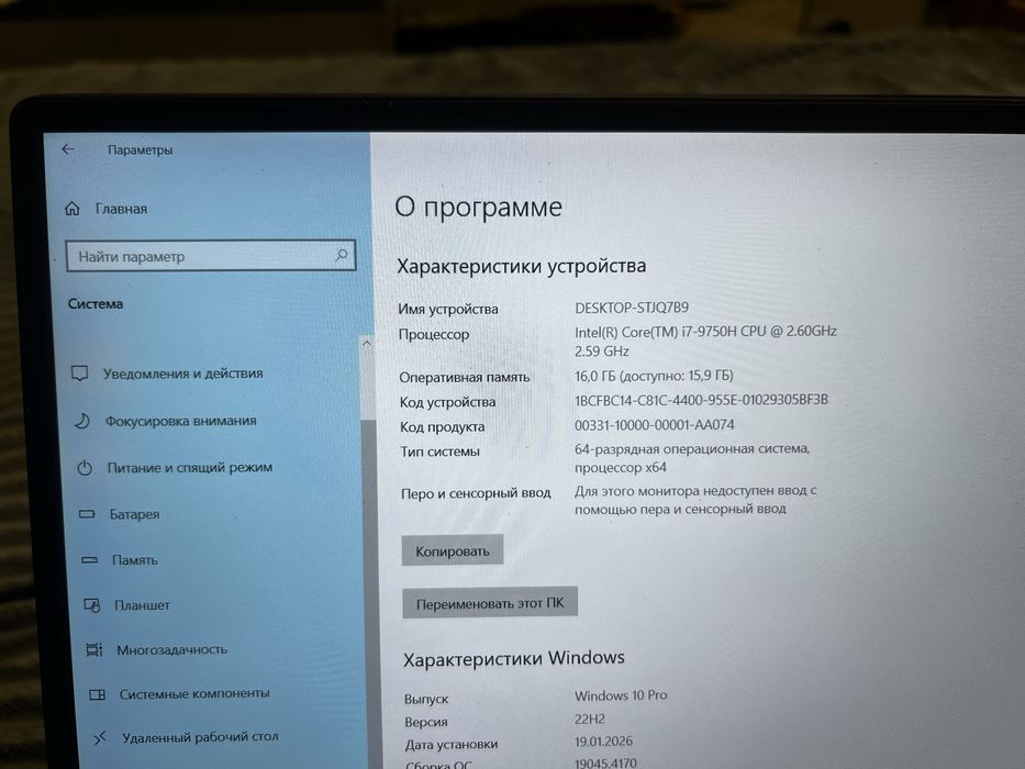Потужний ноутбук Lenovo Legion Y540-15IRH i7 16GB SSD 512GB HDD 1TB