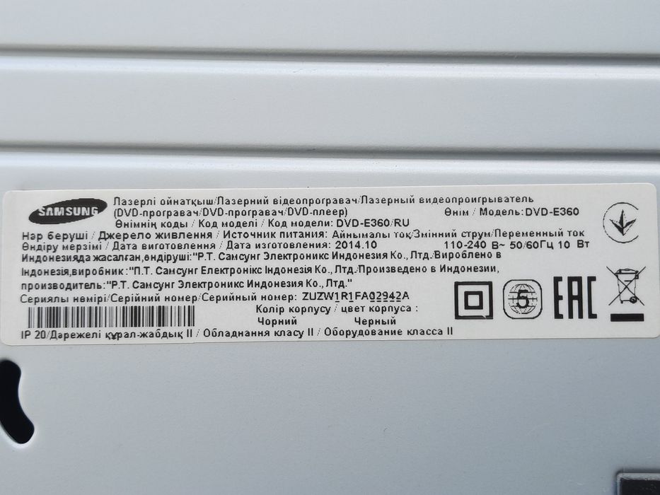 Продам лазерный DVD плеер Samsung с USB и караоке