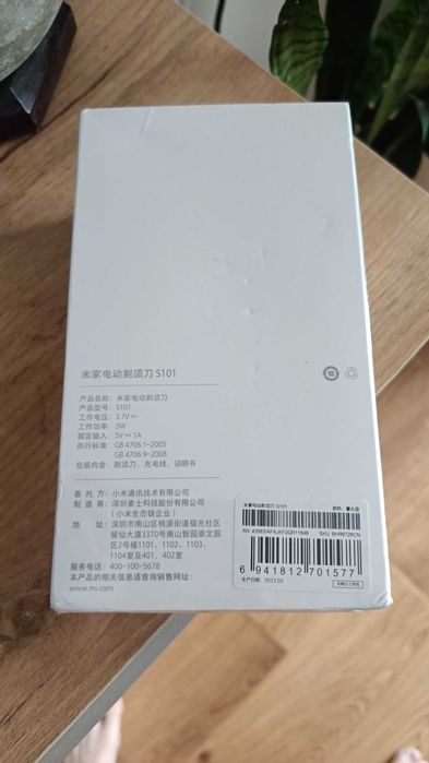 Eлектробритва Xiaomi Mijia S101 нова