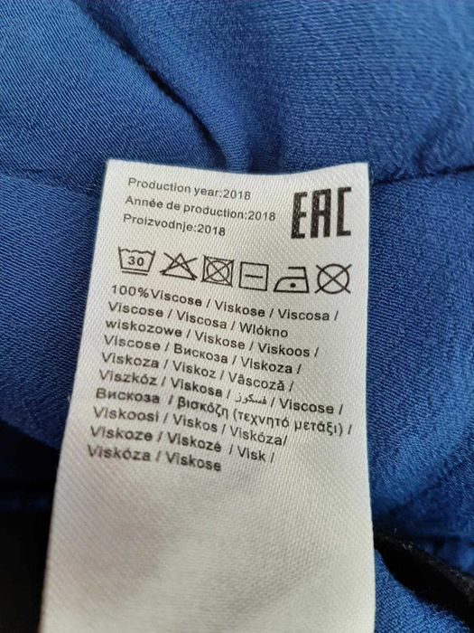 Cпідниця міді\максі. СПІДНИЦЯ максі. 100% віскоза.