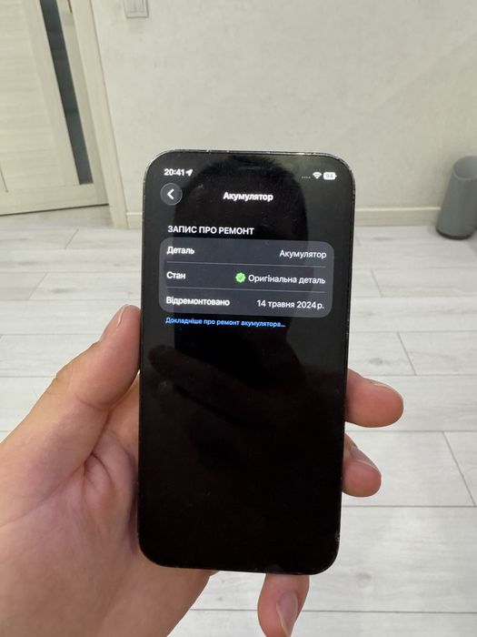 IPhone 12 Pro 256gb Neverlock