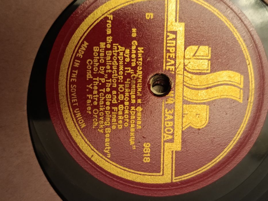 Płyta szelakowa przedwojenna - Qualilon