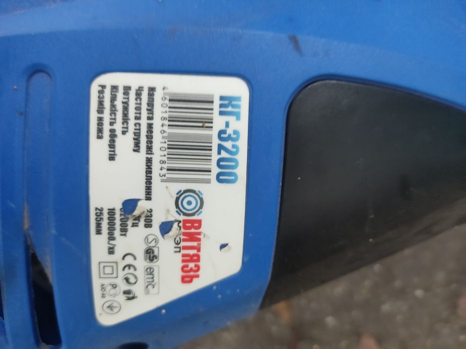 Коса електрична 3,2 кВт