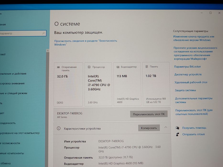 Продам системный блок  сокет 1150 можно частями.