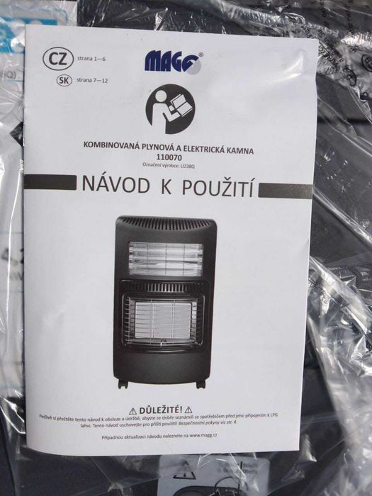 Електро-газовий обігрівач