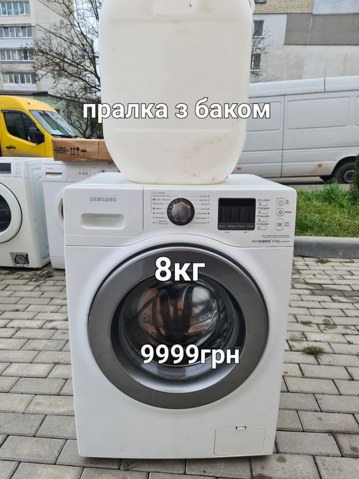 Стіральні машини з баком,Холодильники, морозильні камери