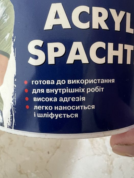 Фінішна шпаклівка