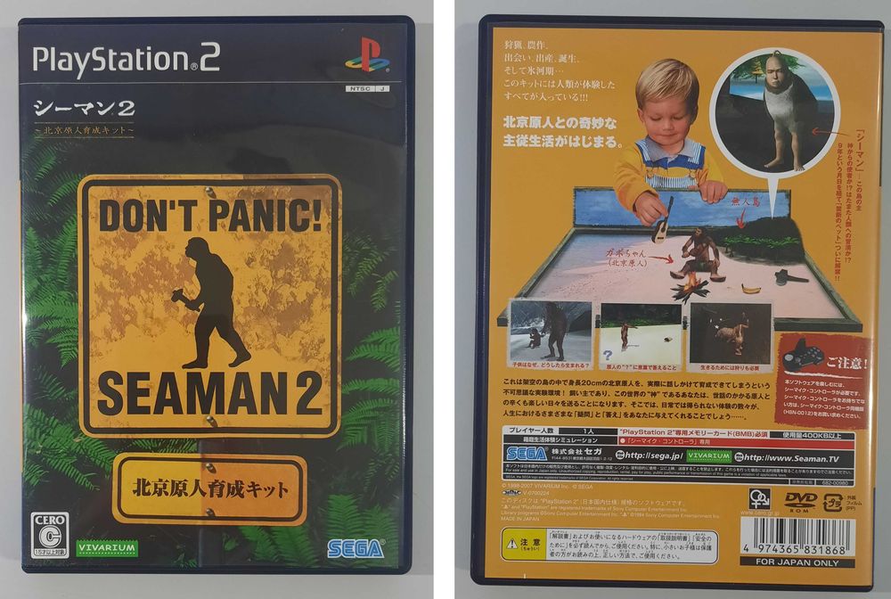 Seaman 2 (Controller Bundle) / PS2 [NTSC-J]