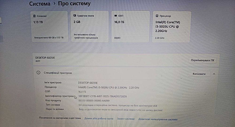 Ноутбук Lenovo G70-80/i3-5020U/16 Gb/SSD 240 Gb/HDD 1Tb/Nvidia GeForce 920M 2 Gb
