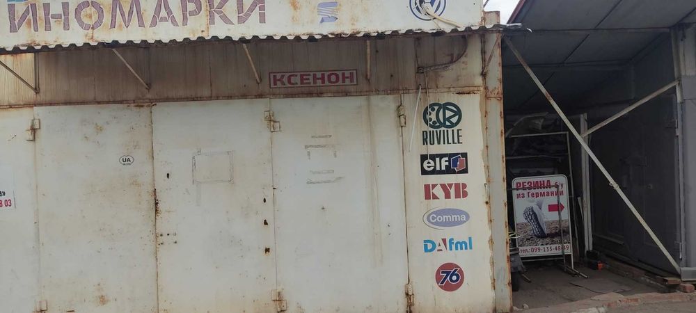 Продам Магазин, ларек на авторынке Южный 36м.кв,обмен