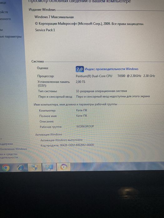 Ноутбук DELL  Inspiron N5030 1800