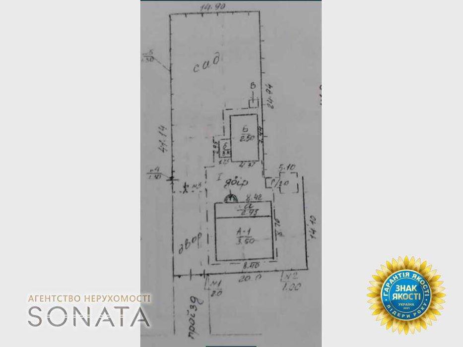Продаж будинку в районі Василини - Пушкіна