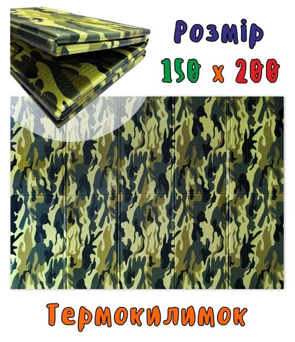 Дитячий термокилимок ,тепла підлога ,термоковрик,підлога пазл,каремат