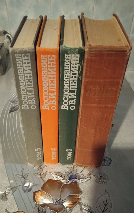 Собрание сочинений Воспоминание о В И.Ленине