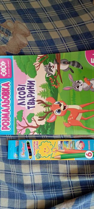 Детские краски карандаши раскраски