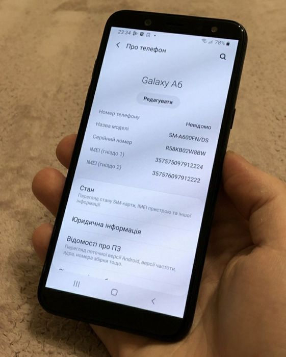 Телефон Самсунг а6.3,32