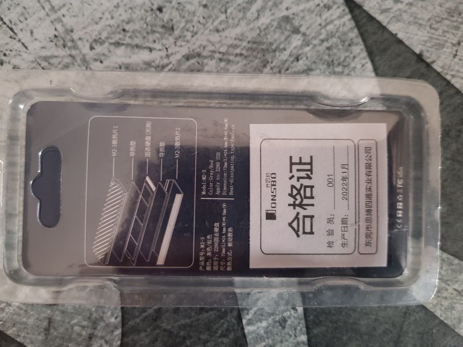 Радиатор для ssd m2