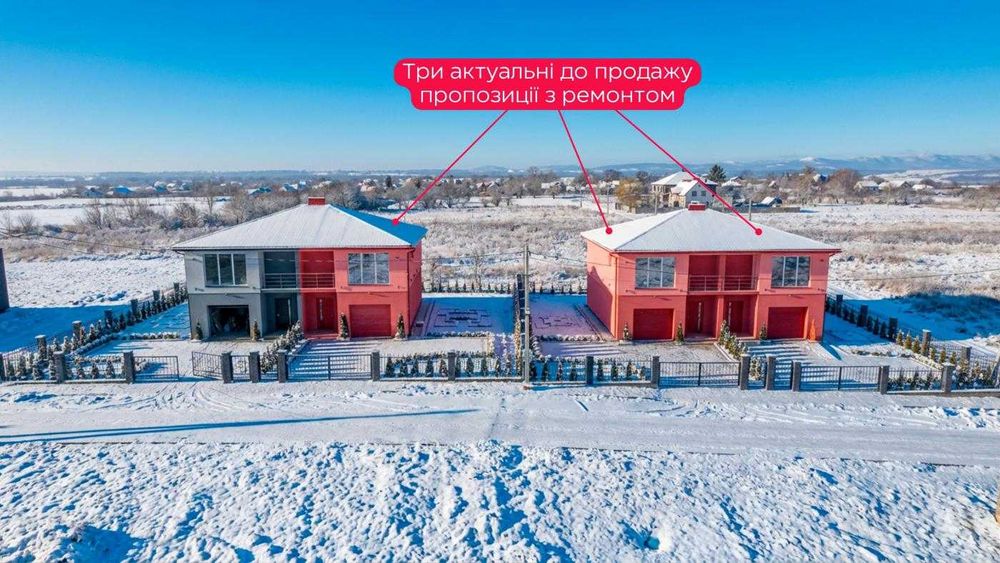 Продаж/Будинок, Дуплекс/Ремонт/Жасминова,Дмитровичі/Львівська область