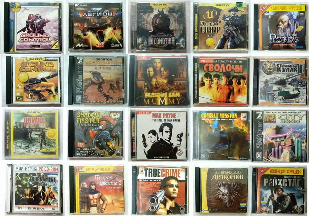 Редкие коллекционные игры на CD