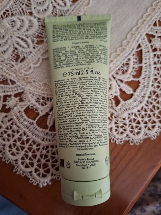 Creme de Pés Hidratante de Noite 75ml Oriflame