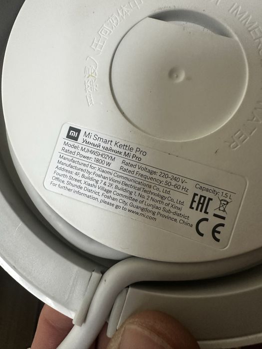 Электрочайник Mi Smart Kettle Pro