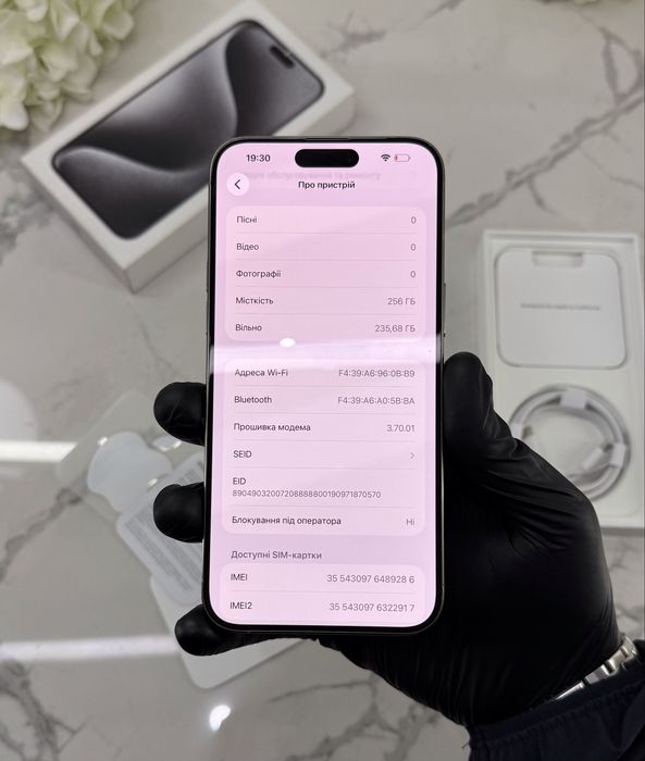 Стан Нового iPhone 15 Pro Max 256GB Neverlock 86%АКБ Natural Titanium (Магазин Гарантія)