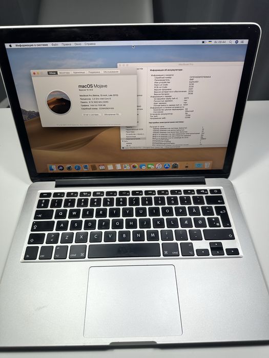 macbook pro 13 2013 - купити ноутбуки - Ціна на OLX.ua