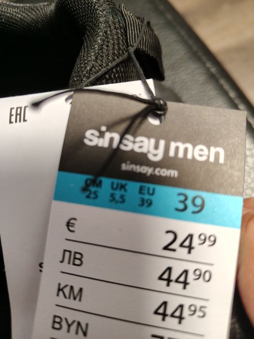 Buty młodzieżowe 39